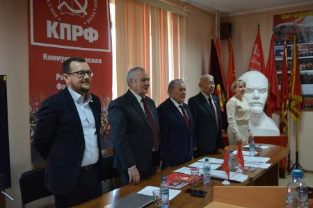 Коммунисты Забайкалья избрали новый состав краевого комитета КПРФ