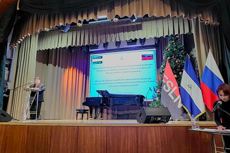 Дмитрий Новиков принял участие в праздновании Дня дружбы между Россией и Никарагуа