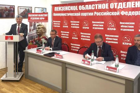 Дмитрий Новиков принял участие в работе пленума Пензенского обкома КПРФ