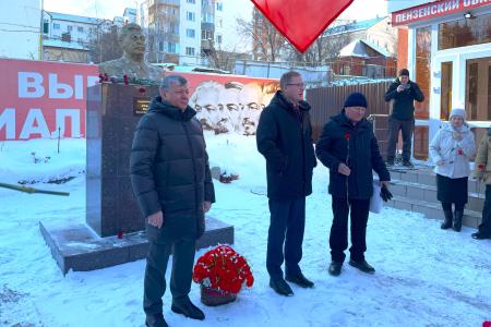 Дмитрий Новиков принял участие в работе пленума Пензенского обкома КПРФ
