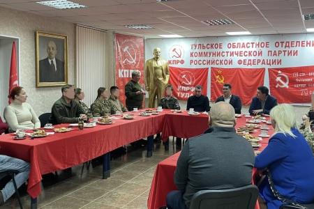 Тульский обком КПРФ провел круглый стол на тему патриотического воспитания молодежи