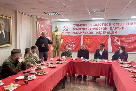 Тульский обком КПРФ провел круглый стол на тему патриотического воспитания молодежи