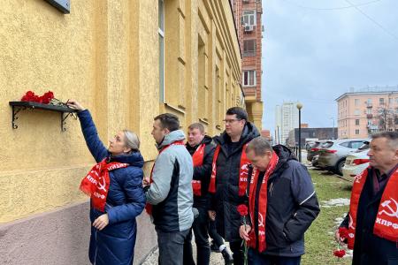 Тульские коммунисты почтили память В.А. Стародубцева в день его рождения