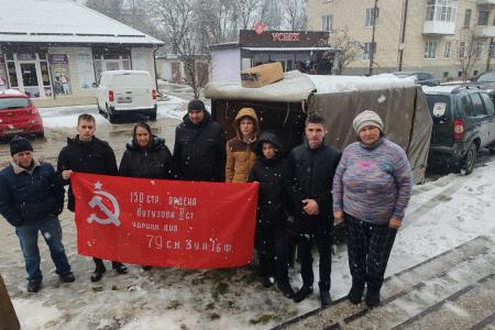 Нам нужна одна Победа! Активисты Карачаево-Черкесского регионального отделения КПРФ вместе с земляками помогают бойцам СВО