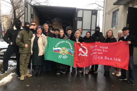 Нам нужна одна Победа! Активисты Карачаево-Черкесского регионального отделения КПРФ вместе с земляками помогают бойцам СВО