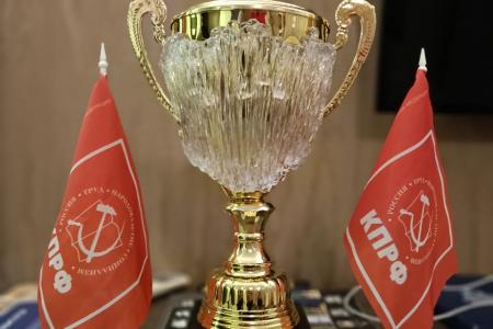 Состоялось награждение шахматистов команды спортклуба «КПРФ» – победителей II Командного Кубка России