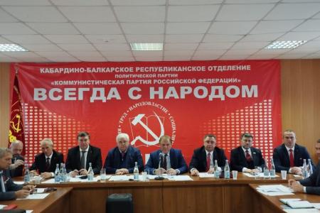 Казбек Тайсаев принял участие в XXI Конференции Кабардино-Балкарского Республиканского отделения КПРФ