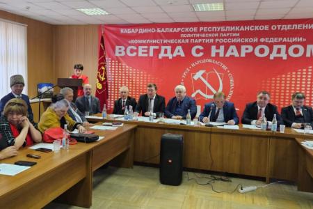 Казбек Тайсаев принял участие в XXI Конференции Кабардино-Балкарского Республиканского отделения КПРФ