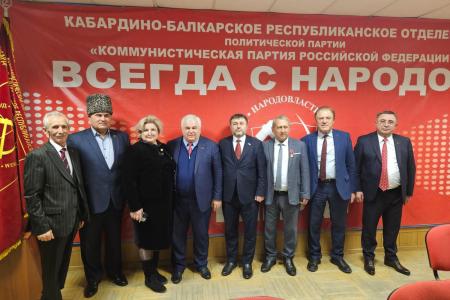 Казбек Тайсаев принял участие в XXI Конференции Кабардино-Балкарского Республиканского отделения КПРФ