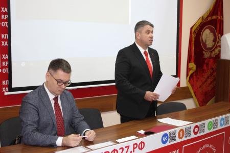 Состоялась отчетно-выборная Конференция   Хабаровского краевого отделения КПРФ