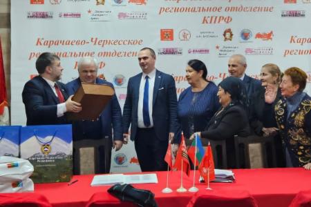 Казбек Тайсаев принял участие в 56-й партийной Конференции Карачаево-Черкесского регионального отделения КПРФ