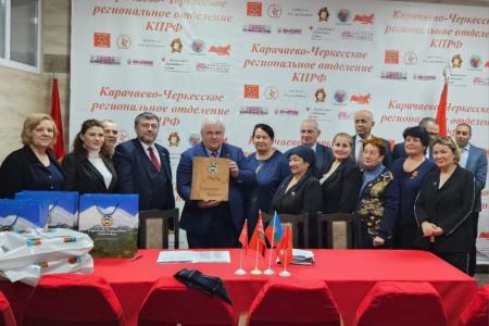 Казбек Тайсаев принял участие в 56-й партийной Конференции Карачаево-Черкесского регионального отделения КПРФ