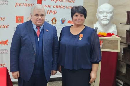 Казбек Тайсаев принял участие в 56-й партийной Конференции Карачаево-Черкесского регионального отделения КПРФ
