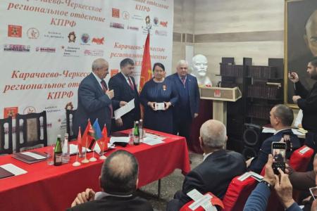 Казбек Тайсаев принял участие в 56-й партийной Конференции Карачаево-Черкесского регионального отделения КПРФ