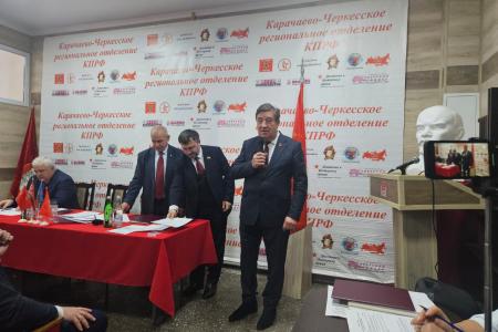 Казбек Тайсаев принял участие в 56-й партийной Конференции Карачаево-Черкесского регионального отделения КПРФ