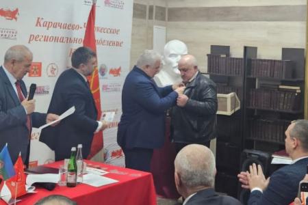 Казбек Тайсаев принял участие в 56-й партийной Конференции Карачаево-Черкесского регионального отделения КПРФ