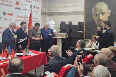Казбек Тайсаев принял участие в 56-й партийной Конференции Карачаево-Черкесского регионального отделения КПРФ