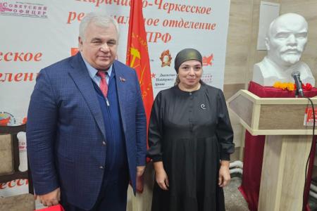 Казбек Тайсаев принял участие в 56-й партийной Конференции Карачаево-Черкесского регионального отделения КПРФ