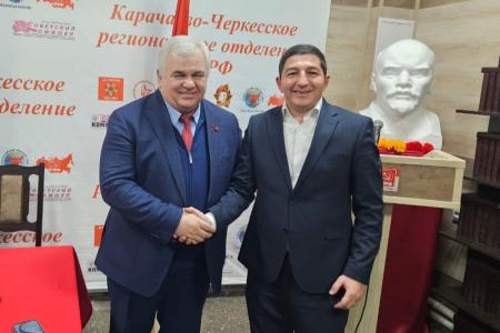 Казбек Тайсаев принял участие в 56-й партийной Конференции Карачаево-Черкесского регионального отделения КПРФ