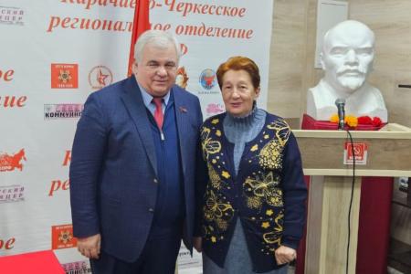 Казбек Тайсаев принял участие в 56-й партийной Конференции Карачаево-Черкесского регионального отделения КПРФ