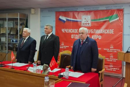Казбек Тайсаев с рабочей поездкой в Чеченской Республике: III отчетно-выборная Конференция Чеченского республиканского отделения КПРФ
