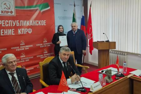 Казбек Тайсаев с рабочей поездкой в Чеченской Республике: III отчетно-выборная Конференция Чеченского республиканского отделения КПРФ