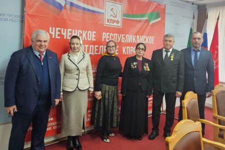Казбек Тайсаев с рабочей поездкой в Чеченской Республике: III отчетно-выборная Конференция Чеченского республиканского отделения КПРФ