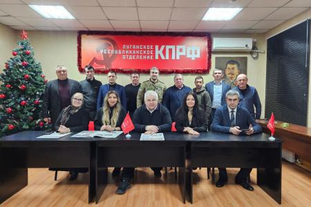 Делегация КПРФ во главе с К.К. Тайсаевым и А.А. Ющенко завершила работу на Донбассе