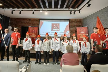 Состоялась юбилейная отчетно-выборная Конференция Ивановского областного отделения КПРФ