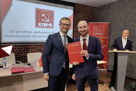 Состоялась юбилейная отчетно-выборная Конференция Ивановского областного отделения КПРФ