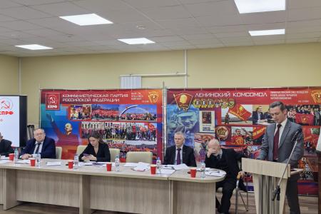 Сергей Пантелеев принял участие в работе XIX отчетно-выборной Конференции Ленинградского областного отделения КПРФ