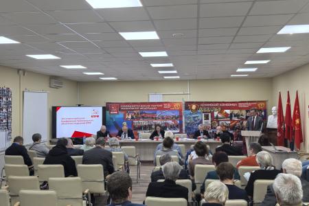 Сергей Пантелеев принял участие в работе XIX отчетно-выборной Конференции Ленинградского областного отделения КПРФ