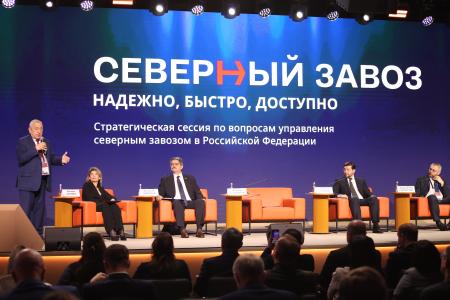 Николай Харитонов принял участие в стратегической сессии «Северный завоз: надежно, быстро, доступно»