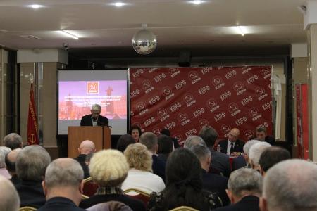 Состоялась XLVIII отчётно-выборная Конференция Белгородского регионального отделения КПРФ
