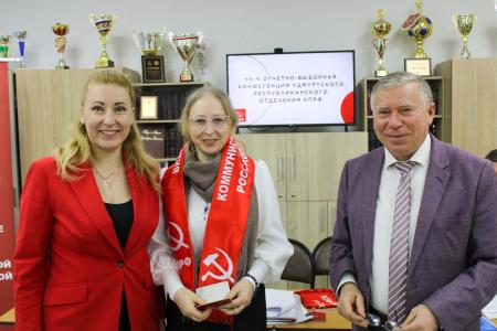 М.В. Дробот приняла участие в работе в 68-ой отчетно-выборной Конференция Удмуртского республиканского отделения КПРФ