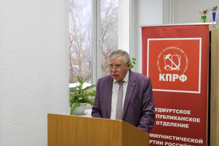 М.В. Дробот приняла участие в работе в 68-ой отчетно-выборной Конференция Удмуртского республиканского отделения КПРФ