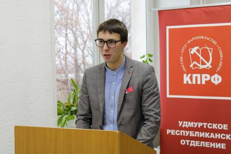 М.В. Дробот приняла участие в работе в 68-ой отчетно-выборной Конференция Удмуртского республиканского отделения КПРФ