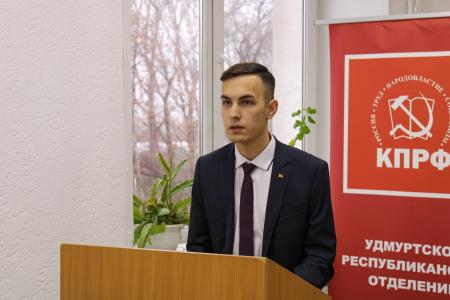 М.В. Дробот приняла участие в работе в 68-ой отчетно-выборной Конференция Удмуртского республиканского отделения КПРФ