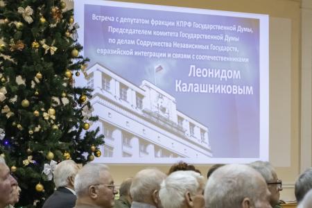 Состоялась поездка Леонида Калашникова в Орёл