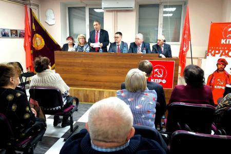Состоялась отчетно-выборная конференция коммунистов Еврейской автономной области