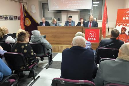 Состоялась отчетно-выборная конференция коммунистов Еврейской автономной области