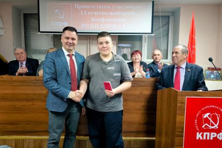Состоялась отчетно-выборная конференция коммунистов Еврейской автономной области