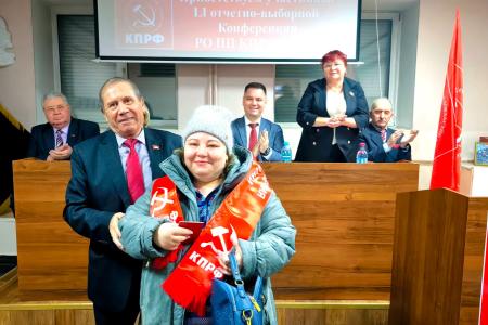 Состоялась отчетно-выборная конференция коммунистов Еврейской автономной области