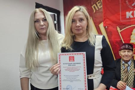 Информационное сообщение о работе 2 этапа XIII отчетно-выборной Конференции Ямало-Ненецкого окружного отделения КПРФ