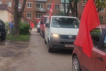 Итоговый отчет работы коммунистов Московской области за 2024 год. Наша работа на благо человека труда!