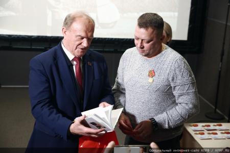 Г.А. Зюганов: "За нашу Победу!". Лидер КПРФ наградил пчеловодов – участников СВО