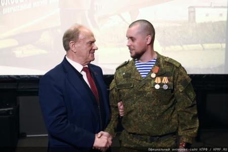 Г.А. Зюганов: "За нашу Победу!". Лидер КПРФ наградил пчеловодов – участников СВО
