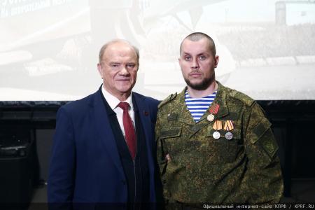 Г.А. Зюганов: "За нашу Победу!". Лидер КПРФ наградил пчеловодов – участников СВО