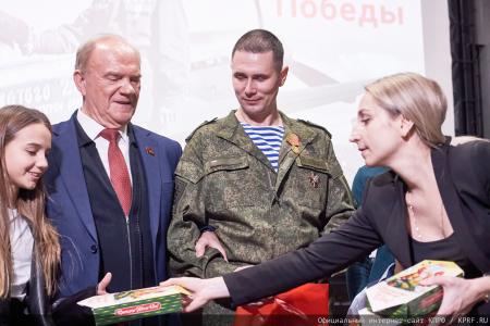 Г.А. Зюганов: "За нашу Победу!". Лидер КПРФ наградил пчеловодов – участников СВО