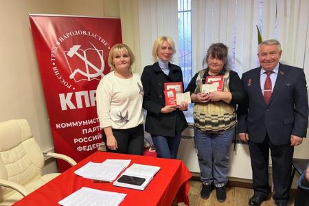 Итоговый отчет работы коммунистов Московской области за 2024 год. Наша работа на благо человека труда!